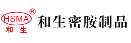 欧美肥婆老妇毛多水多BBW安徽省和生密胺制品有限公司